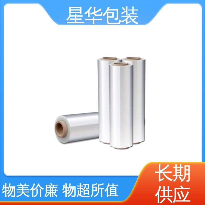 星华包装 环保拉伸膜 色泽明亮 使用便捷 农业保湿 仓库打包