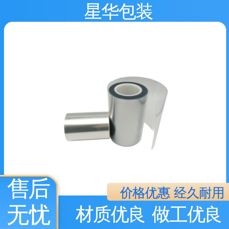 星华包装 pet单层保护膜 多年经验 售后无忧 农业保湿 仓库打包