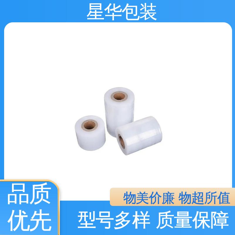 星华包装 厂家批发 保护膜pe 甄选材料 质量保障