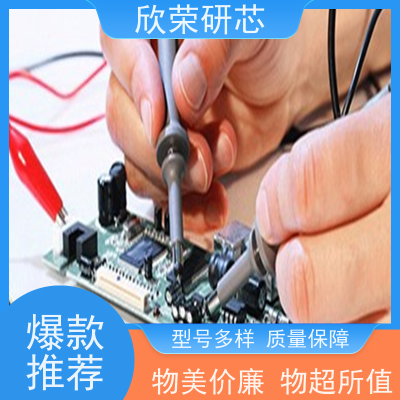 太阳能路灯控制电路板复制 充放电线路板克隆 LED灯PCB抄板批量生产