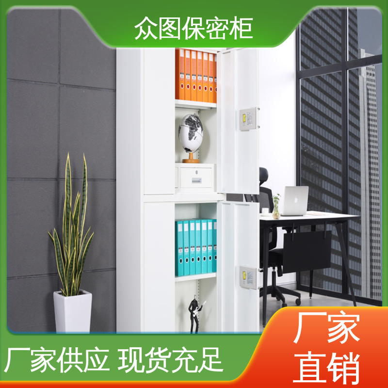 钢制文件柜指纹密码柜 灰白或纯白可选 文件保密柜 全国现货 众图ZHS-B01办公用