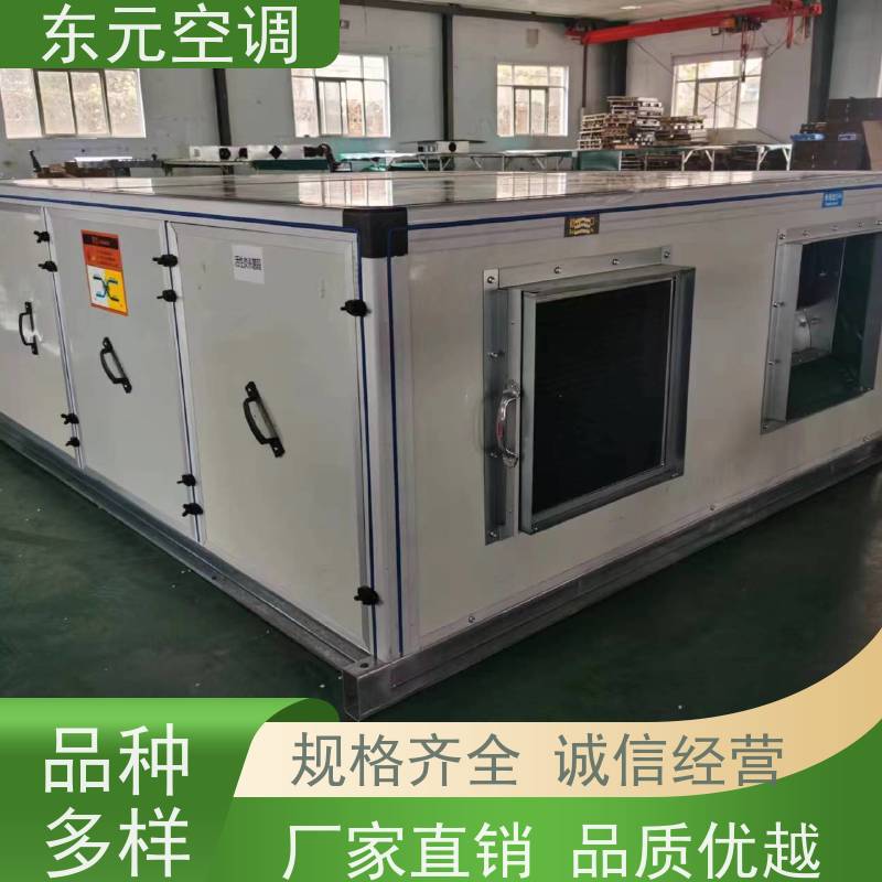 东元 XHQ-1500 全热交换器 纯铜国标电机 现场控制灵活