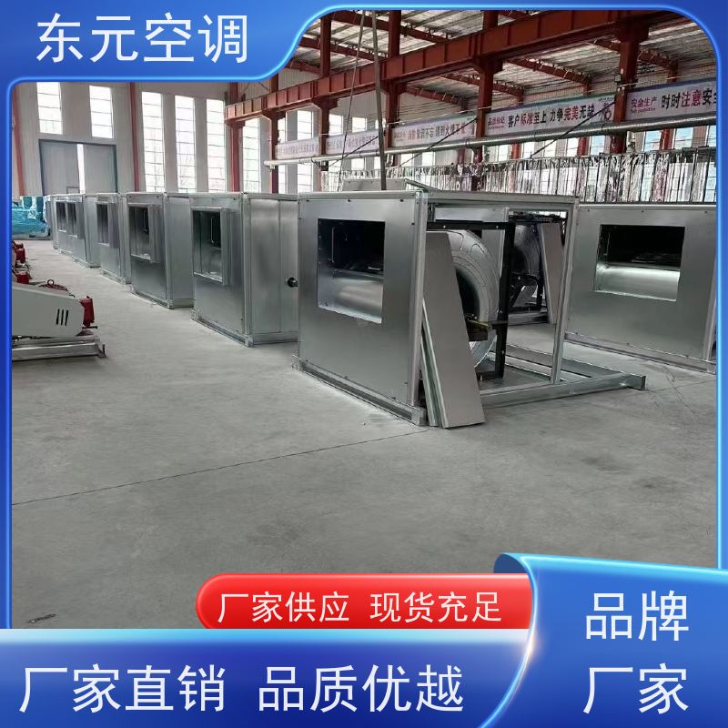 东元空调 4-72-4A 正压送风机 耐高温性能优良 现场控制灵活