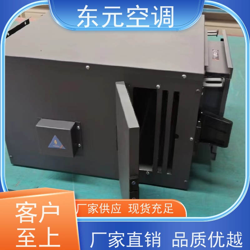 东元 双向流新风机 保持室内空气流通和清新 运行性能稳定
