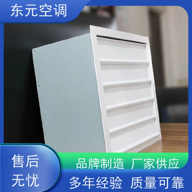 东元空调 B4-72-4A 离心通风机 纯铜国标电机 适用范围广