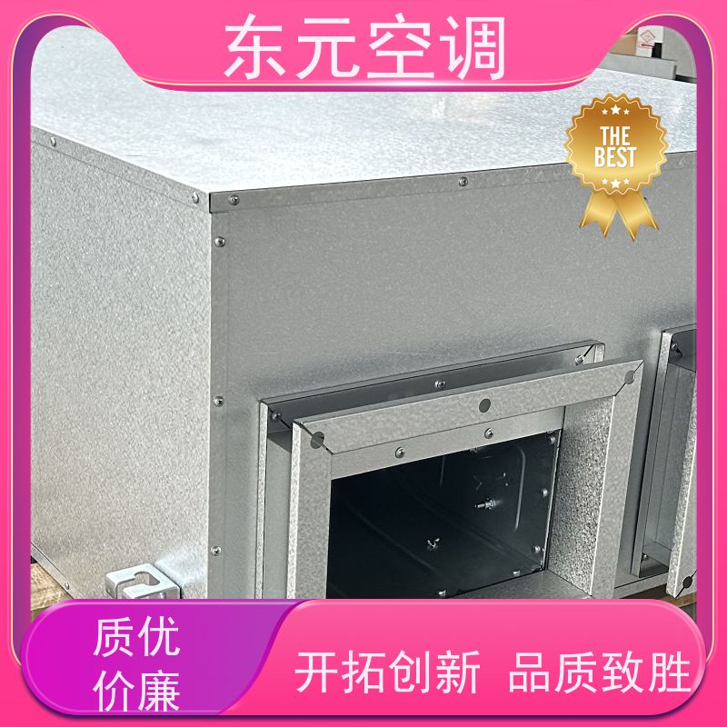 东元 XF-D-800 净化型全热交换器 风量大、噪音低 安装维护简单