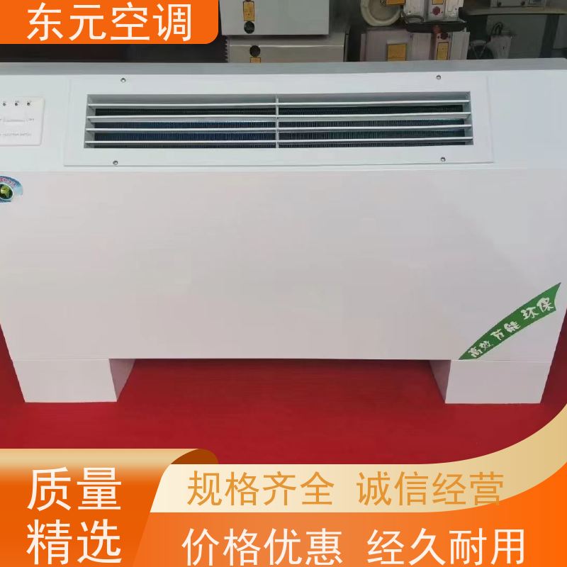 东元 FP-WA-170 风机盘管空调箱 高效制冷 适用范围广