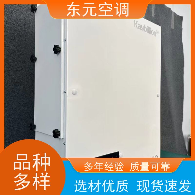 东元 DQXF-500 吊顶式新风换气机 多种控制方式 适用范围广