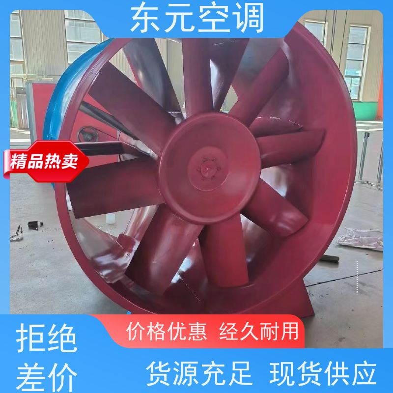 东元空调 T35-11-2.8 防腐离心风机 纯铜国标电机 经济实用