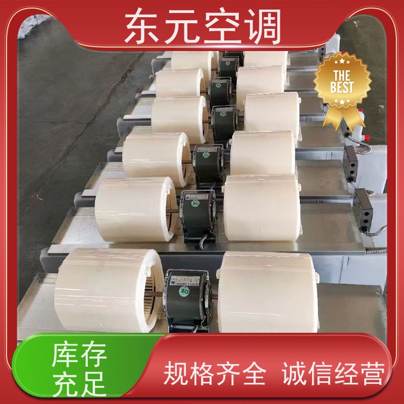 东元 FP-LM-170 壁挂式风机盘管 高效节能 安装简单