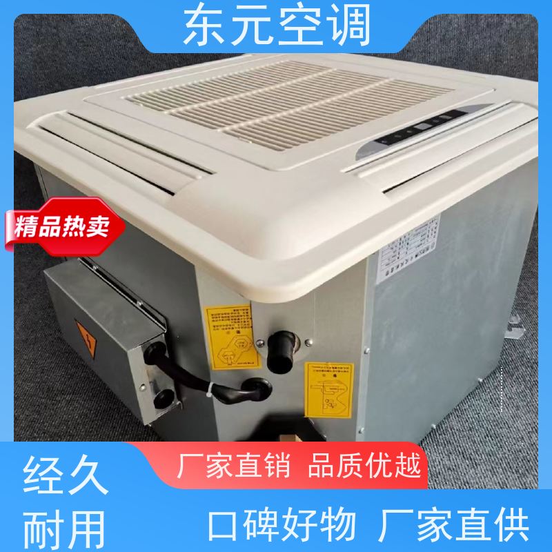 东元 FP-LM-170 立柜式风机盘管 工厂制作 外观美观