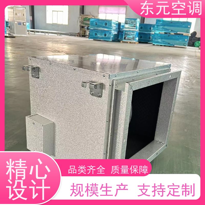 东元 DQXF-500 柜式新风换气机 风量大、噪音低 热交换效率在60%以上
