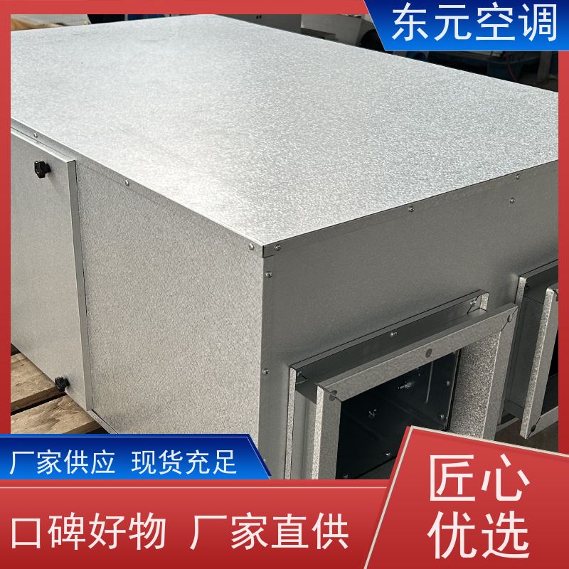 东元 XHQ-1000 热回收新风机组 多种控制方式 外观美观