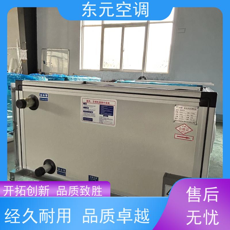 东元 KT-D-30 净化型空调机组 制冷（热）效果好 安装简单