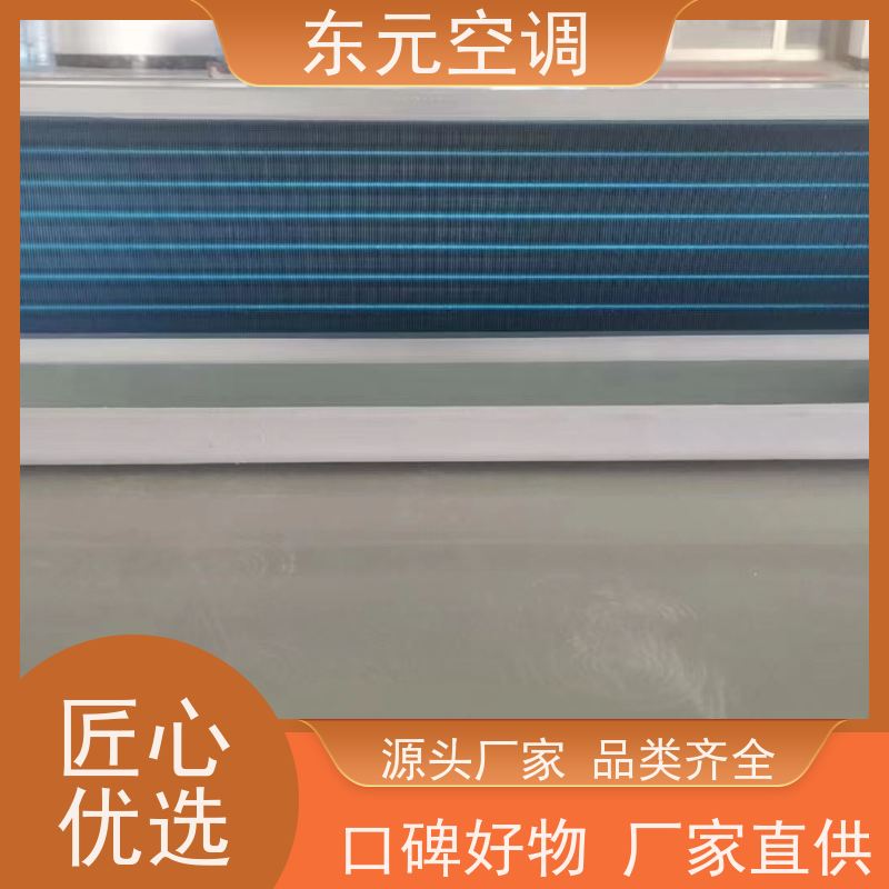 东元 FP-LM-238 立柜式水冷空调 性能稳定 经济实用
