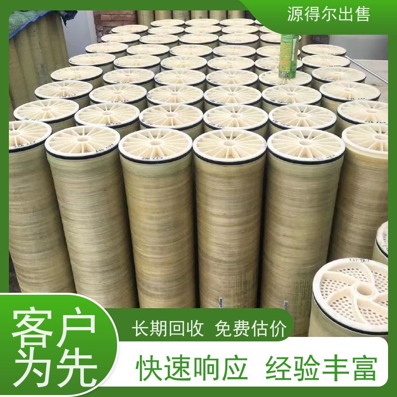 源得尔销售反渗透膜大量出 售水处理膜更换方便