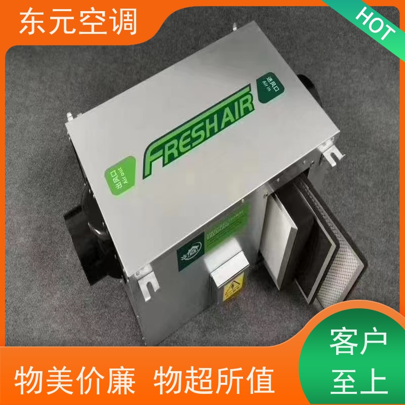 东元 DBF-1000 净化型全热交换器 改善空气质量 运行性能稳定