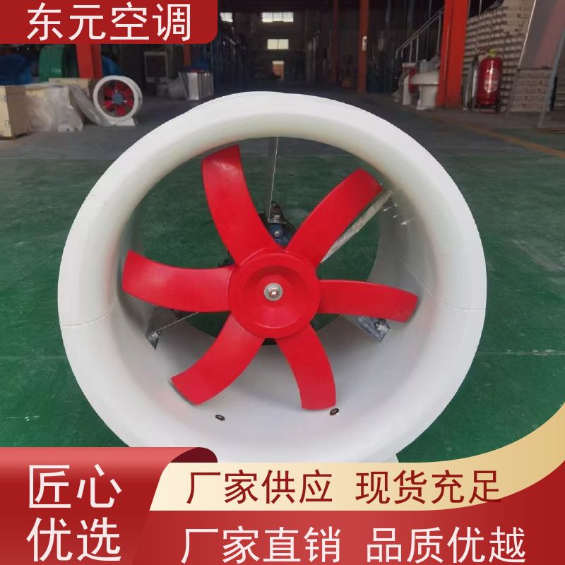 东元空调 XBDZ-3.15 方形壁式轴流风机 经济实用