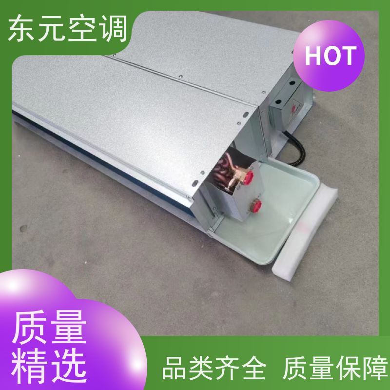 东元 FP-WA-170 风机盘管空调箱 低噪音 外观美观