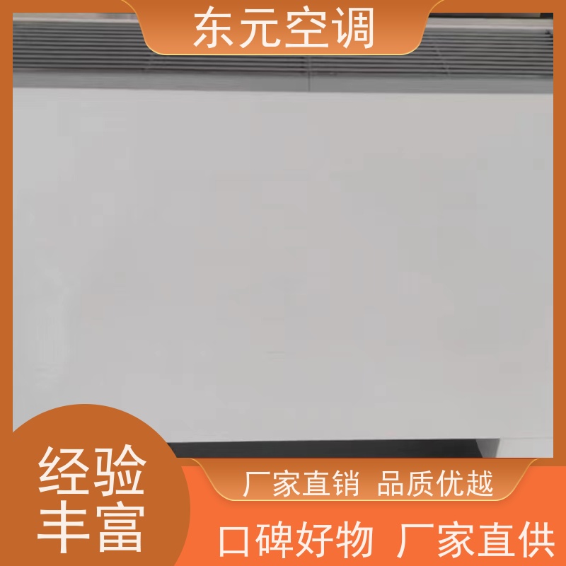 东元 FP-K-204 卧式明装风机盘管 生产厂家 发货及时