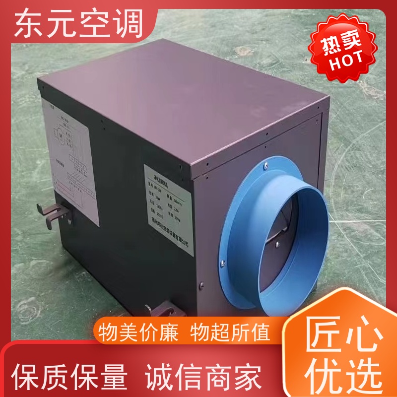 东元 DQXF-500 壁挂式新风机 控制室内温湿度 运行性能稳定
