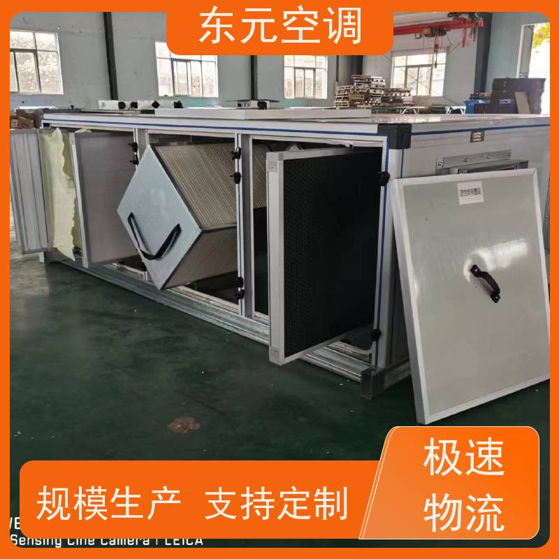 东元 XHBQ-1000 全热交换器 风量大、噪音低 通风换气、提高新鲜空气