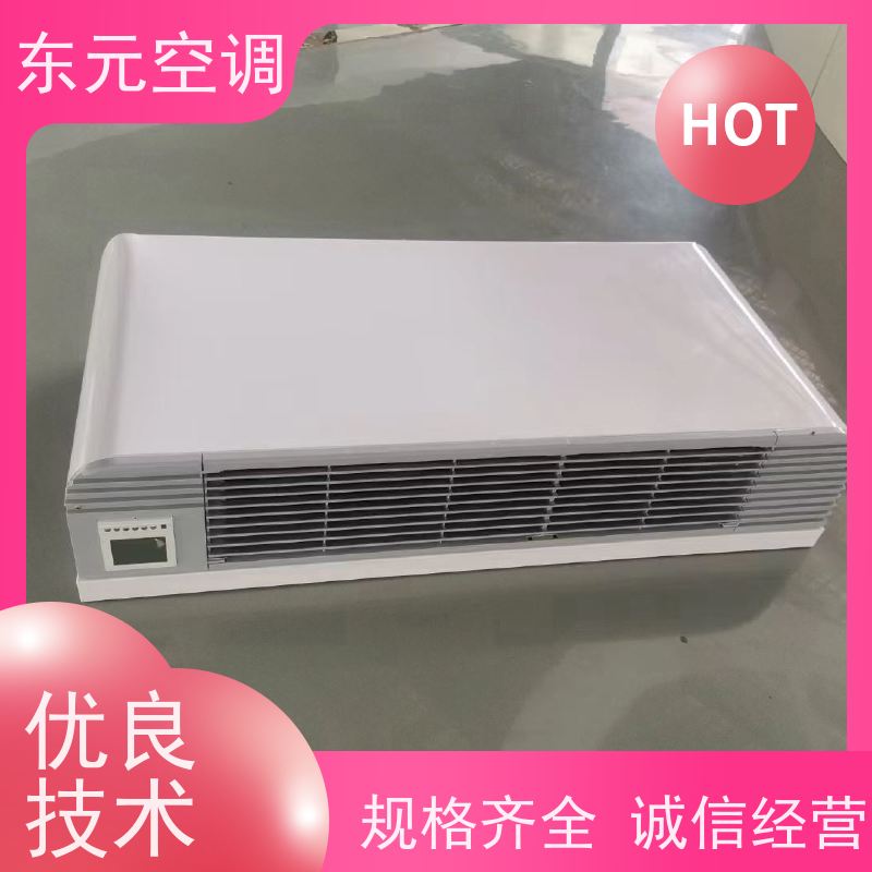 东元 FP-WM-68 壁挂式风机盘管 低噪音 发货及时