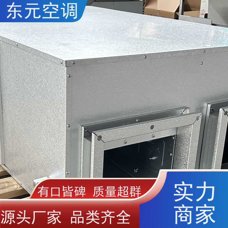 东元 DX-500 中央新风系统 纯铜国标电机 舒适度高、防霉除异味