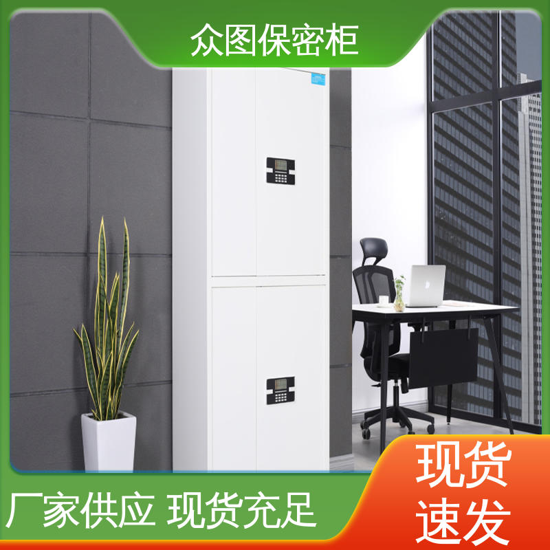 保密柜保险柜 通双节带斗 文件柜锁 灰白或纯白可选 众图