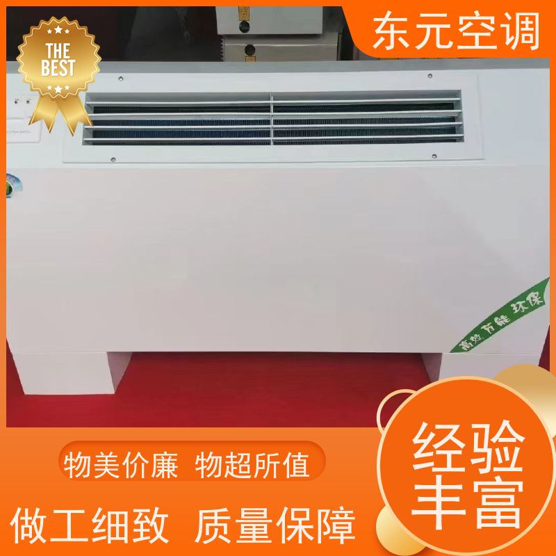 东元 FP-WA-68 卡式二出风风机盘管 工厂制作 发货及时