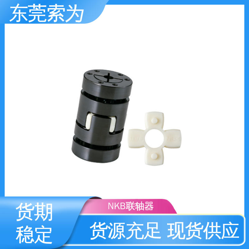 日本锅屋 进口NBK联轴器 梅花型胀紧套型 高扭矩 弹性优 东 莞索为