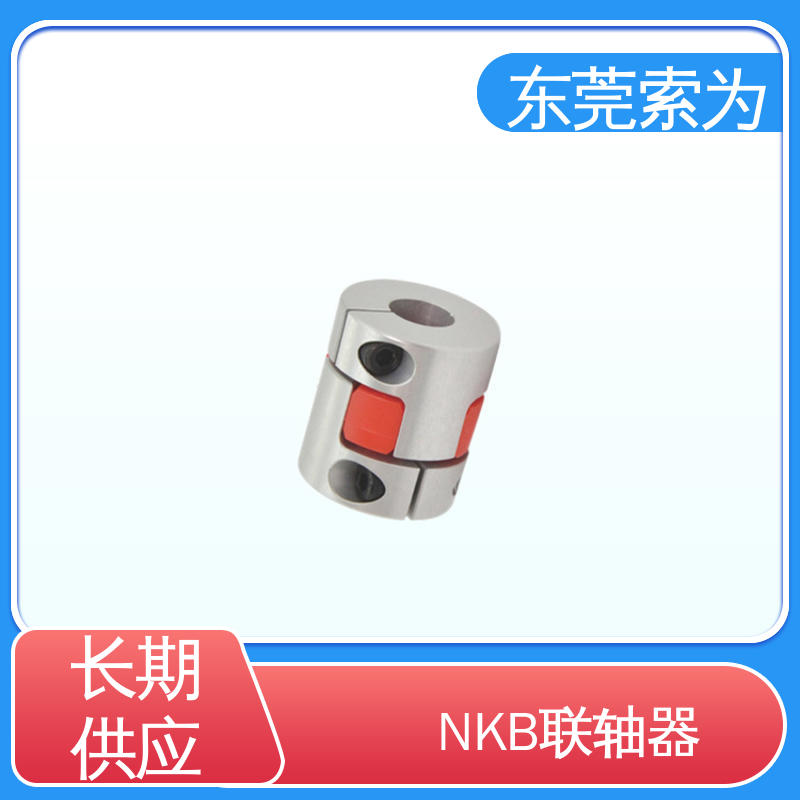 日本锅屋 MJC-CSK-RD系列联轴器 nbk联轴节 高扭矩 弹性优 原装正品