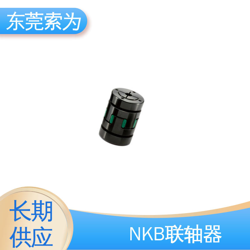 NBK进口联轴器 梅花型胀紧套型 切片机联轴节 质量保证