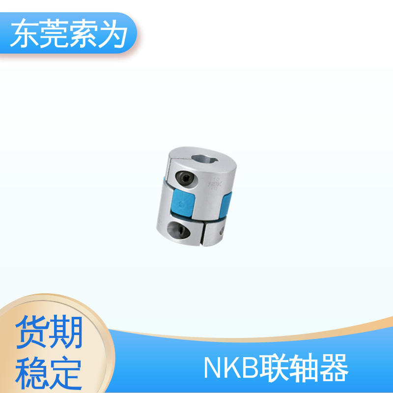 日本锅屋NBK联轴器 夹持型梅花红色弹性体 简易拆装型 东 莞索为