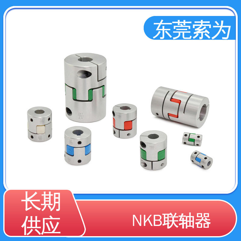 日本锅屋NBK联轴器 夹持型梅花红色弹性体 大量现货 型号规格齐全