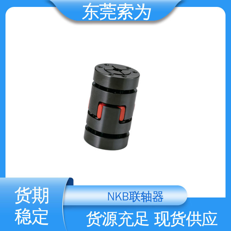 东 莞索为 NBK挠性联轴器 梅花型胀紧套型 点胶机联轴节 原装正品