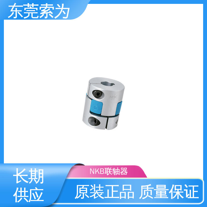 NBK MJC-CSK-BL联轴器 夹持型梅花红色弹性体 伺服电机用 索为自动化