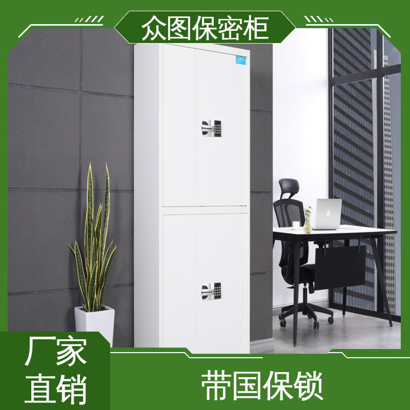 超长质保期 全国现货 保密柜保险柜 防盗办公室使用 众图
