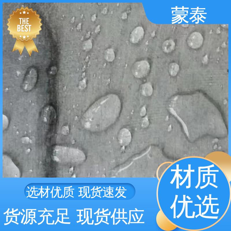  甲基硅酸钠防水剂 外表细腻亮丽 用途广泛 长期供应