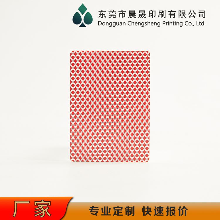 evv 扑克牌工厂 专用尺寸 手感上佳 防水加厚耐磨