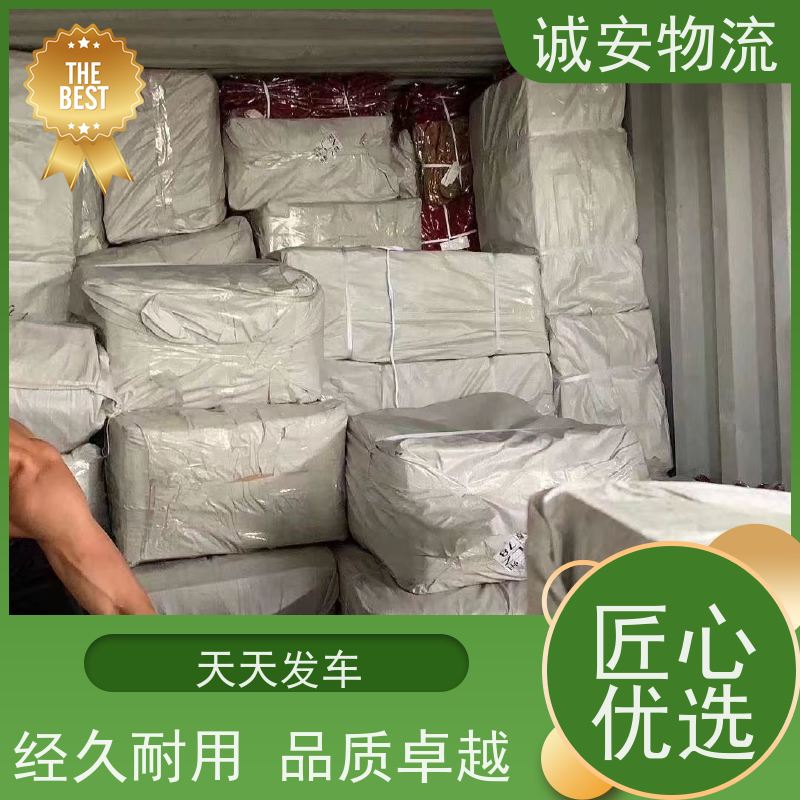 诚安物流45尺自备柜香港运输公司专人跟单随时发车
