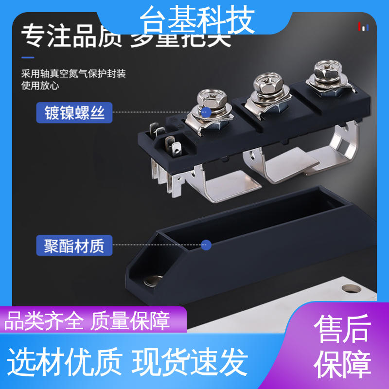 MTC40A 可控硅模块 规格齐全 发货迅速 CTAIJI台基