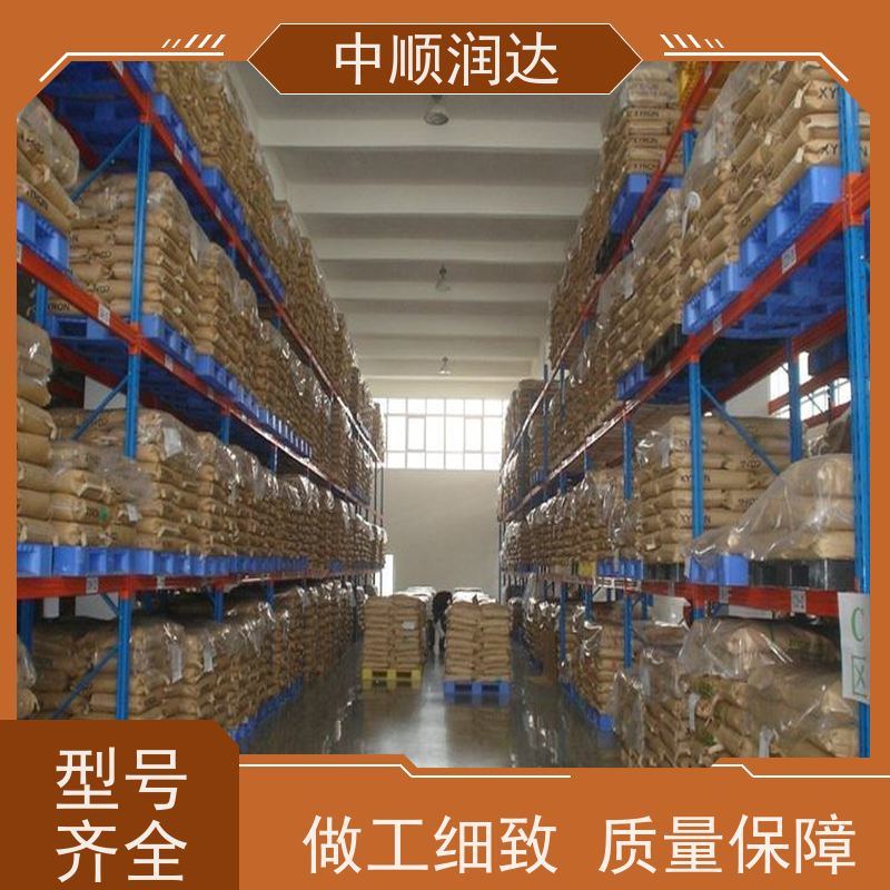 中顺润达 模具货架 物流中心货物移动存储 严选原材 品质放心