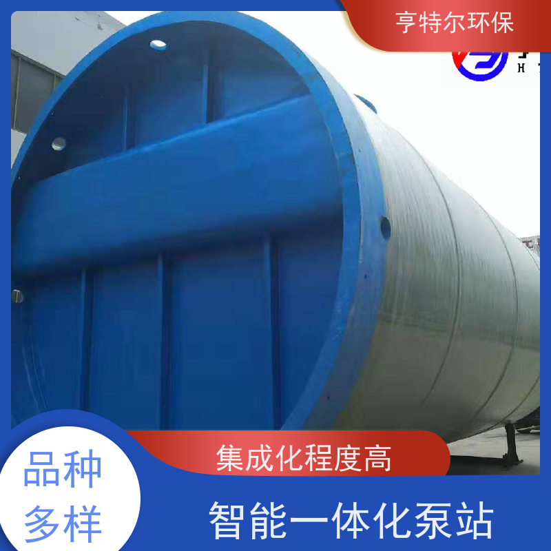 亨特尔环保 600立方 一体化泵站 乡镇农村污水提升排放 全国供应