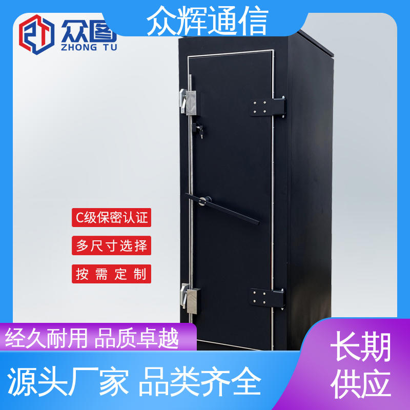 众辉 保密机柜 C级认证 可加指纹数字密码锁 全国送货到家