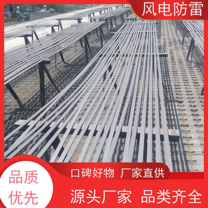 风电防雷 复合防腐扁钢 多年经验 厂家供应 包送到工地 一站式配送