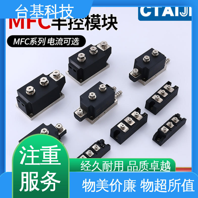 CTAIJI台基 MFC55A 可控硅模块 烧接磁料散热好 