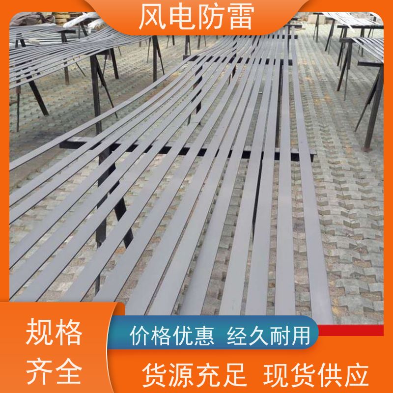 风电防雷 复合防腐型扁钢 多年经验 厂家供应 包送到工地 一站式配送