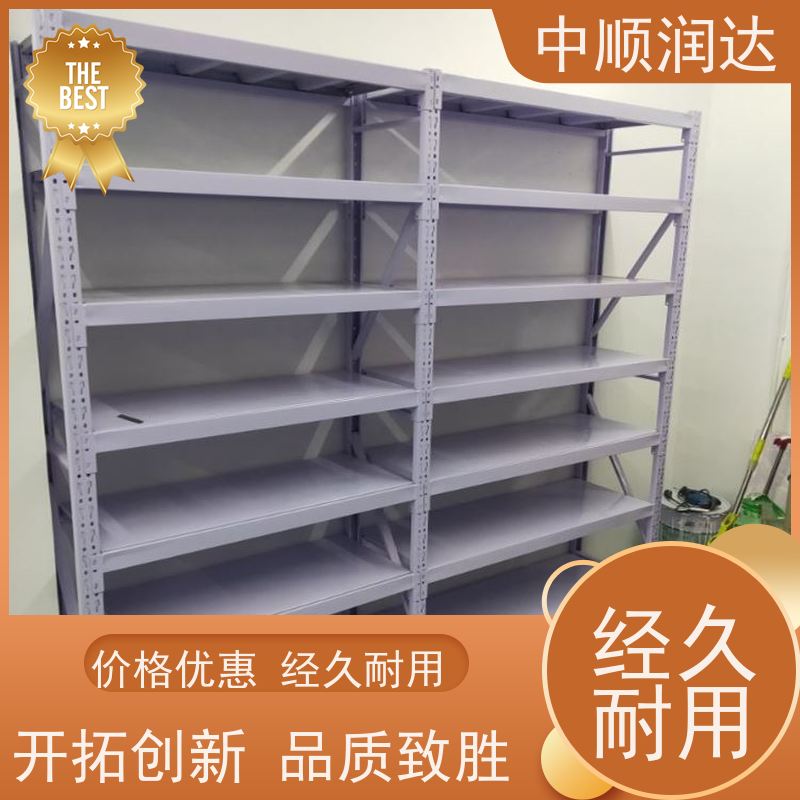 中顺润达 天津货架 不易变形外表美观大方 环保耐用性能佳 