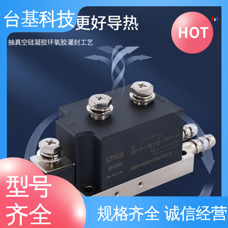 CTAIJI台基 MFC130A 芯片采用玻璃纯化工艺 可控硅模块